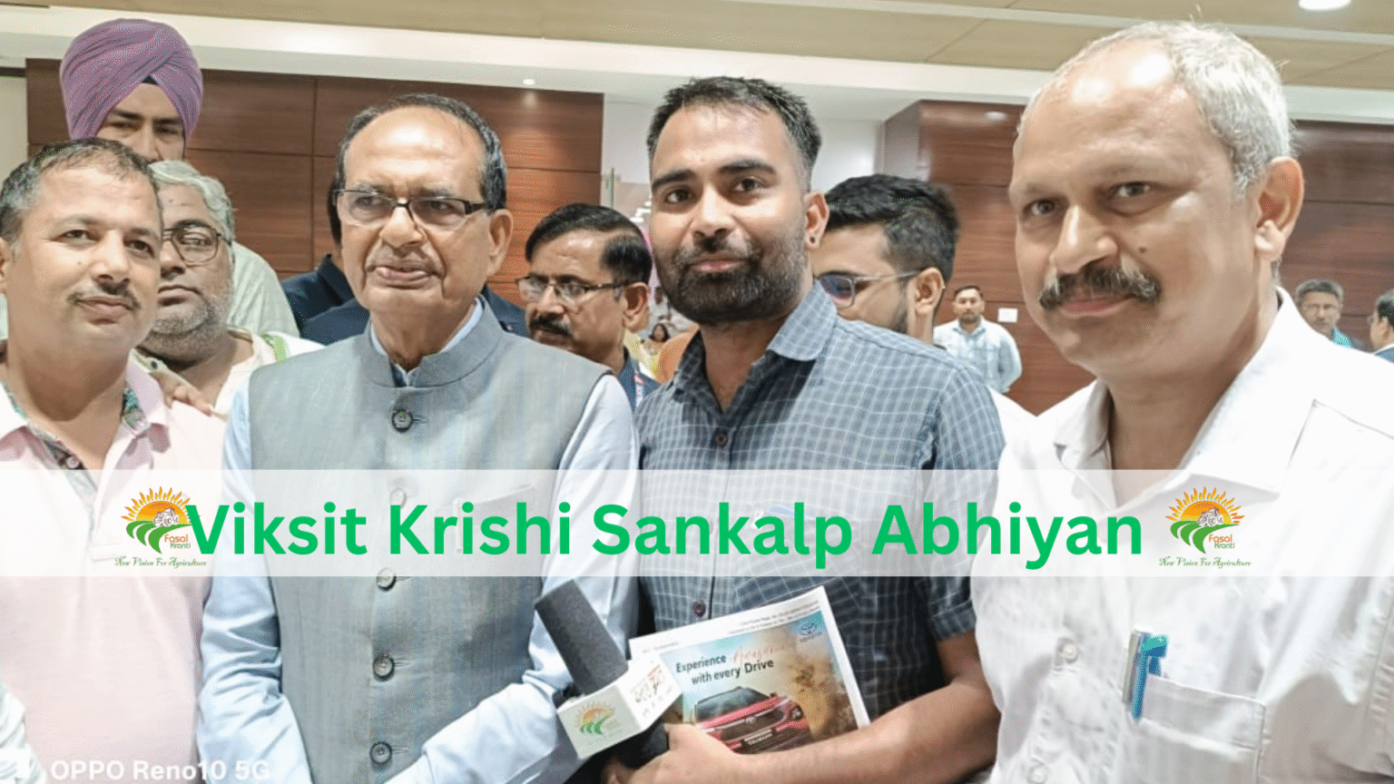 Vikshit Krishi Sankalp Abhiyan